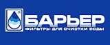 Фильтры Барьер
